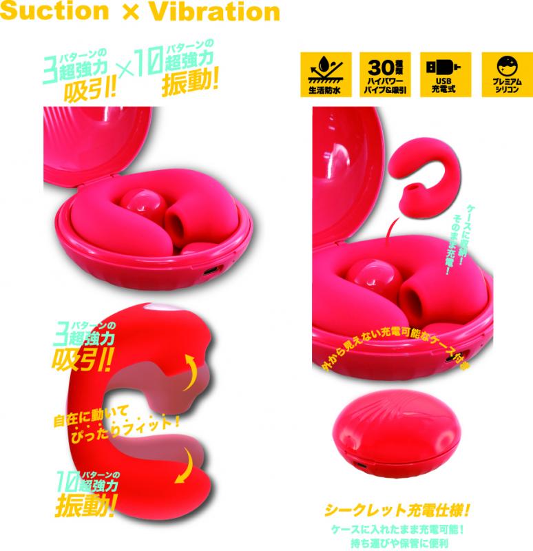 吸引中毒　4,980円