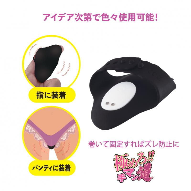 TEMAN-DO　3,190円