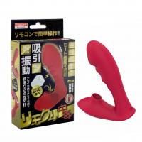 リモクリ中毒　5,940円