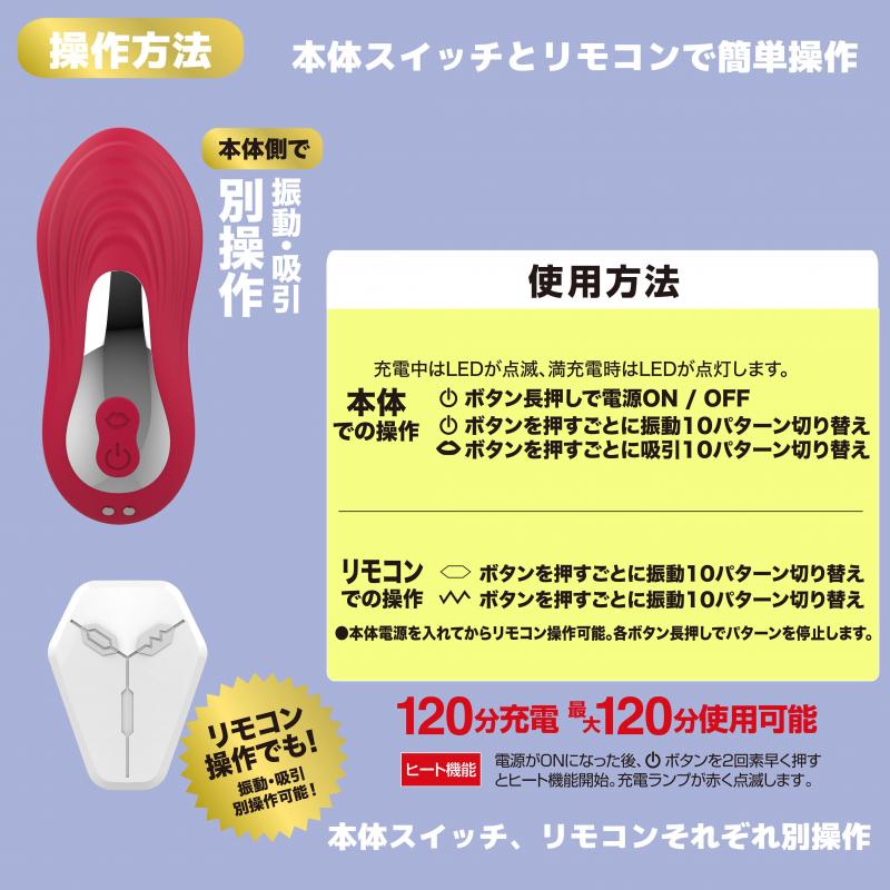 リモクリ中毒　5,940円