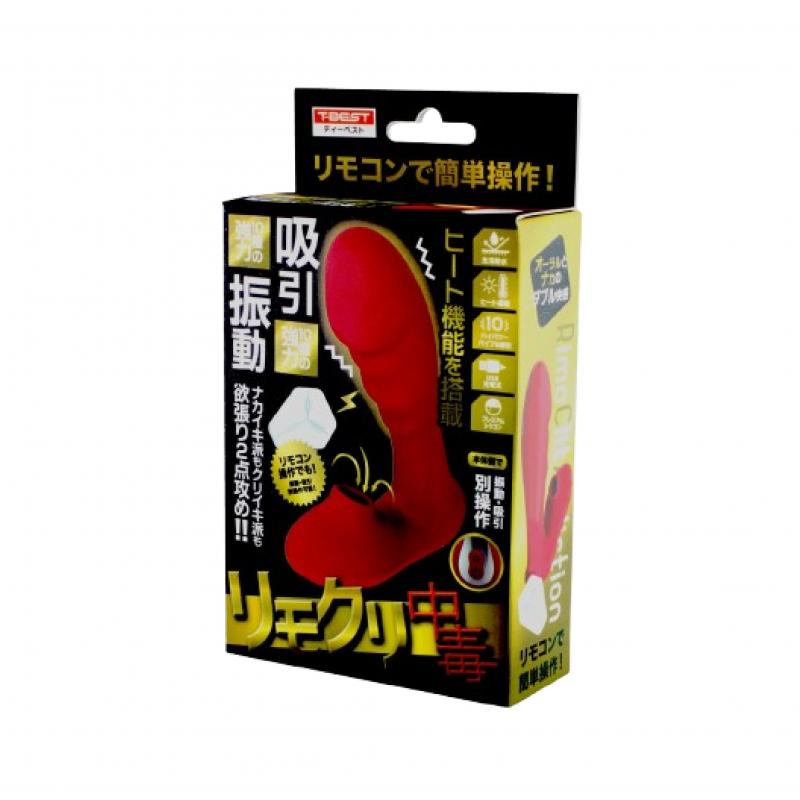 リモクリ中毒　5,940円