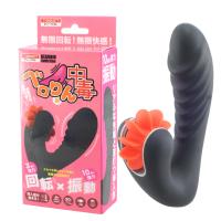 ベロりん中毒　5,170円