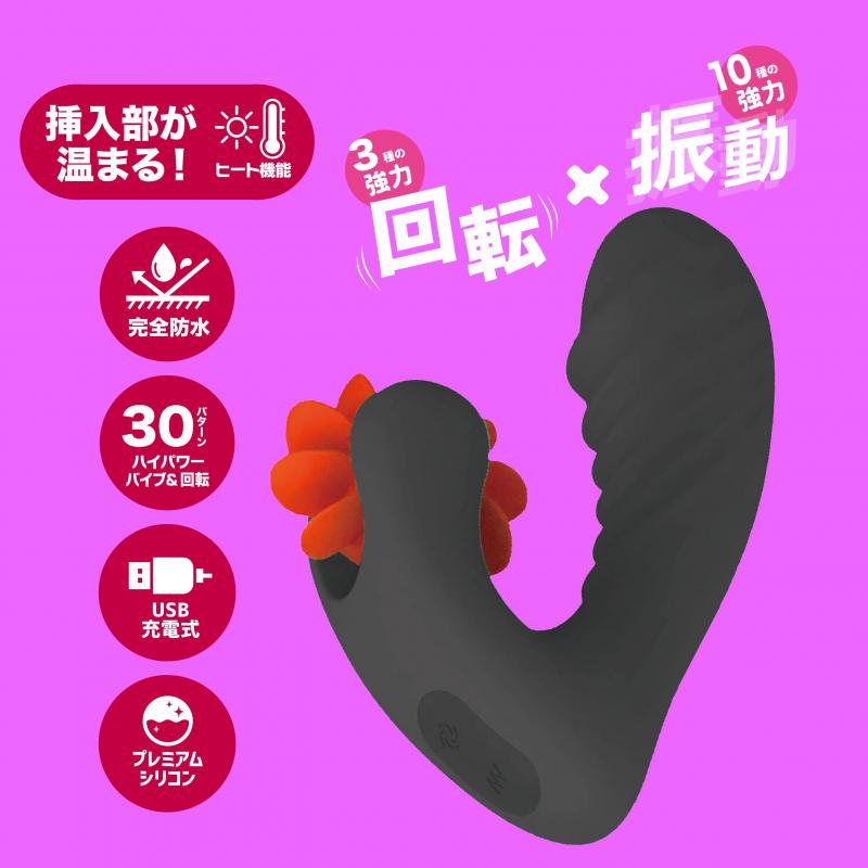 ベロりん中毒　5,170円