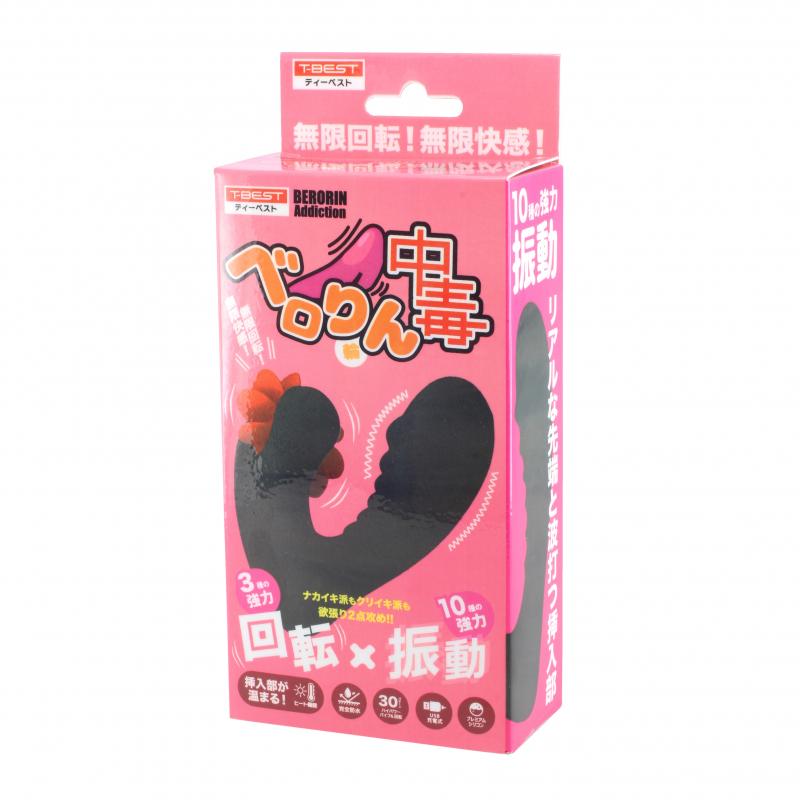 ベロりん中毒　5,170円