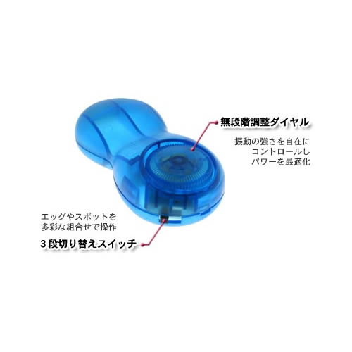 「日本製」エッグアクア メディカル ブルー 202