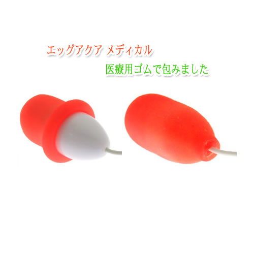 「日本製」エッグアクア メディカル イエロー 302